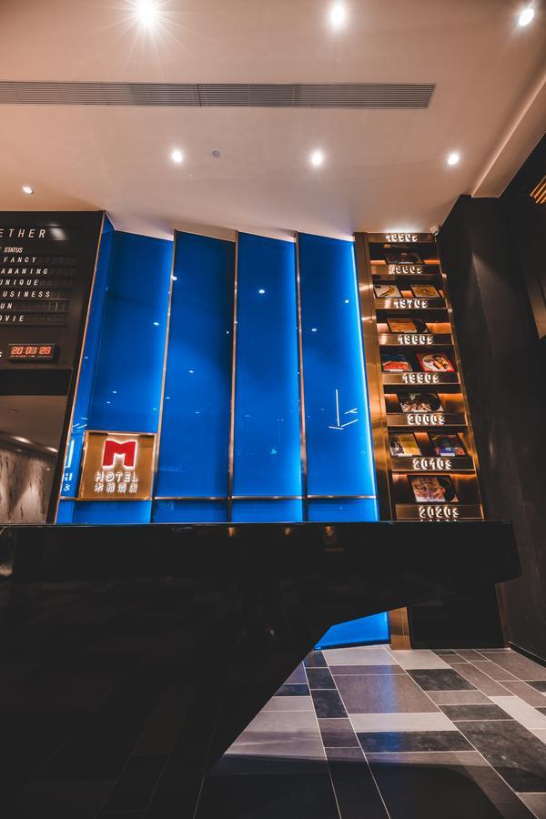 深圳m Hotel木雅酒店 Extérieur photo
